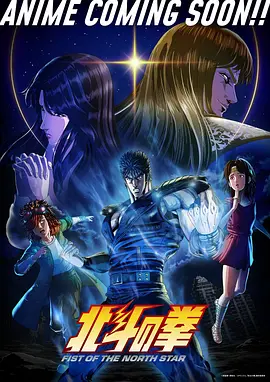 国产科幻动画星屑列车全集在线观看